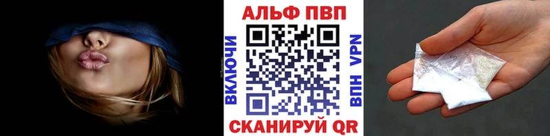 дарк нет наркотические препараты  Большой Камень  Alpha-PVP СК КРИС 