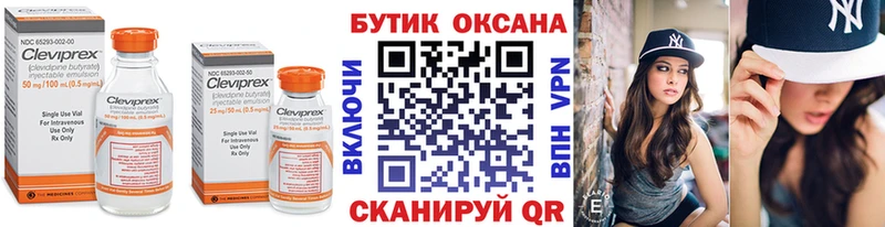 БУТИРАТ оксибутират  ссылка на мегу ссылка  Большой Камень 