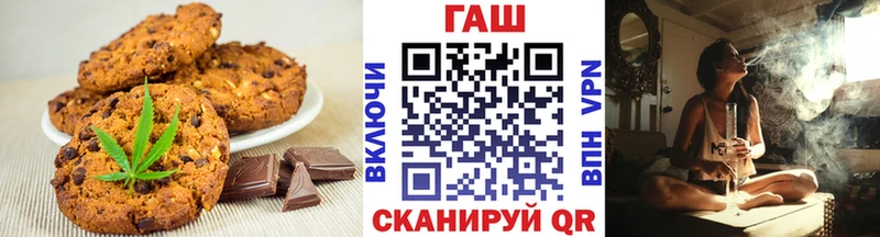 Печенье с ТГК конопля  Большой Камень 