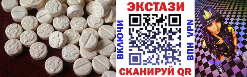где можно купить наркотик Большой Камень ЭКСТАЗИ диски
