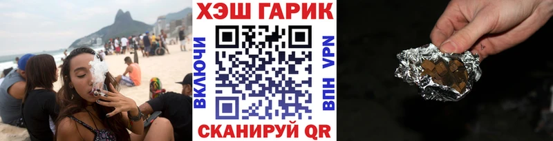 закладки  площадка как зайти  ГАШ Premium  Большой Камень  кракен ССЫЛКА 