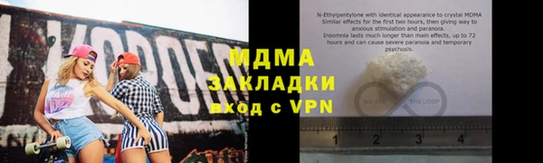 амфетамин Пестово