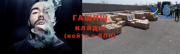 ALPHA-PVP Алексин