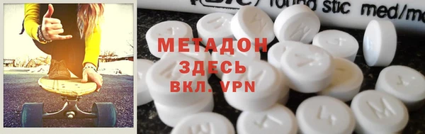 ALPHA-PVP Алексин