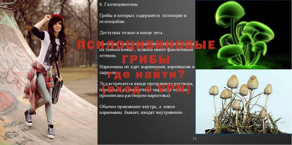 наркотики Переславль-Залесский