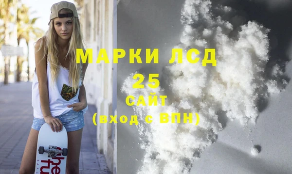 ALPHA-PVP Алексин