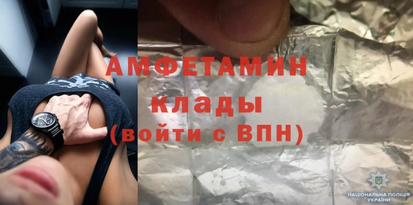 ALPHA-PVP Алексин