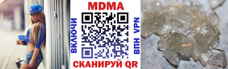 MDMA crystal  Большой Камень 