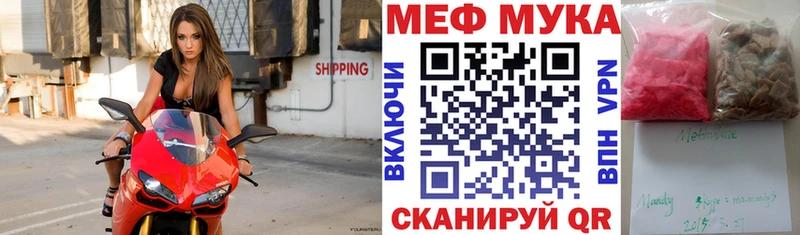 Меф mephedrone  Большой Камень 