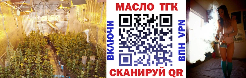 Дистиллят ТГК THC oil  ссылка на мегу как войти  Большой Камень 